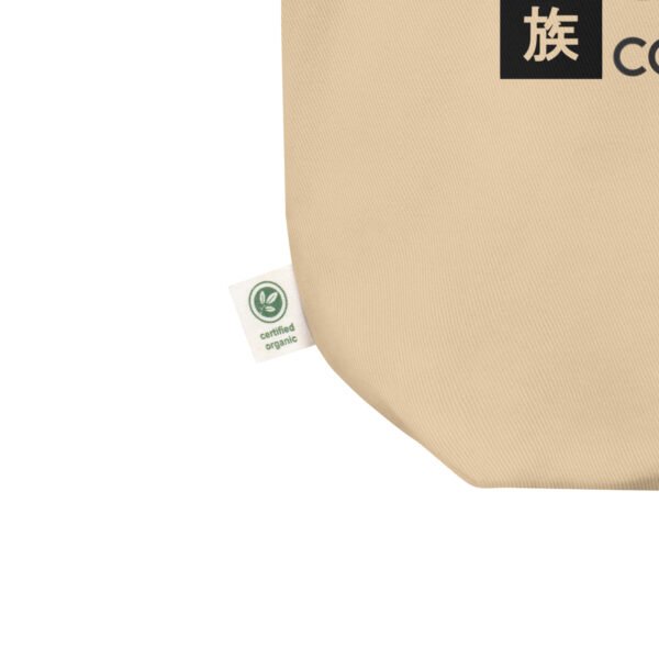 THE TRIBE – eco tote bag – natural - Image 4